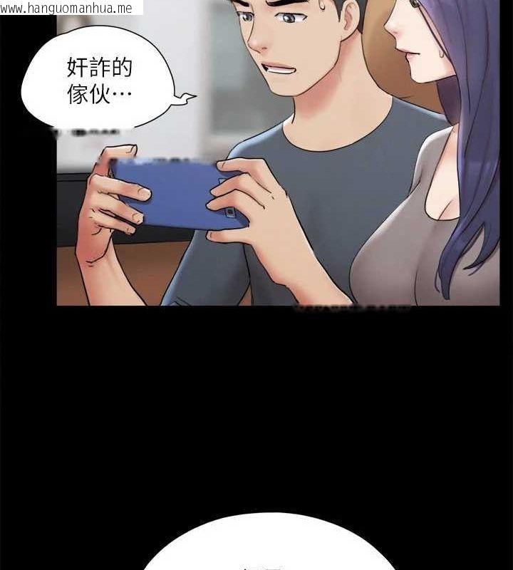 韩国漫画协议换爱(无码版)韩漫_协议换爱(无码版)-第124话-赌上身体的危险赌注在线免费阅读-韩国漫画-第100张图片