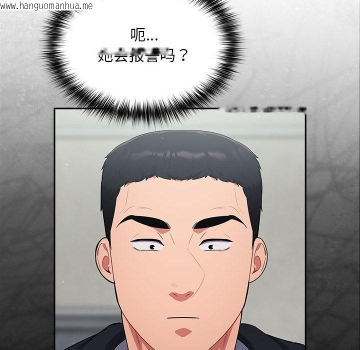 韩国漫画傻瓜病毒韩漫_傻瓜病毒-第1话在线免费阅读-韩国漫画-第252张图片