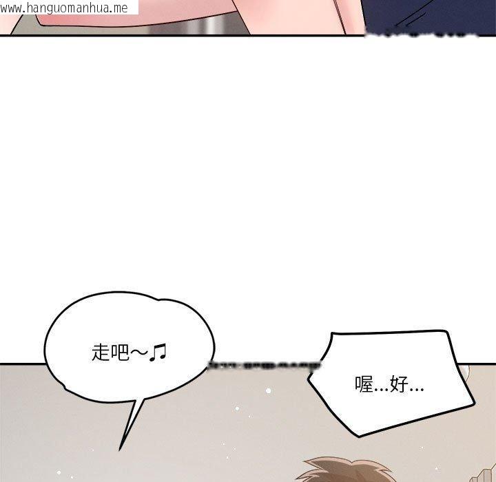 韩国漫画恋人未满韩漫_恋人未满-第30话在线免费阅读-韩国漫画-第92张图片