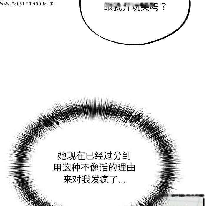 韩国漫画傻瓜病毒韩漫_傻瓜病毒-第1话在线免费阅读-韩国漫画-第218张图片