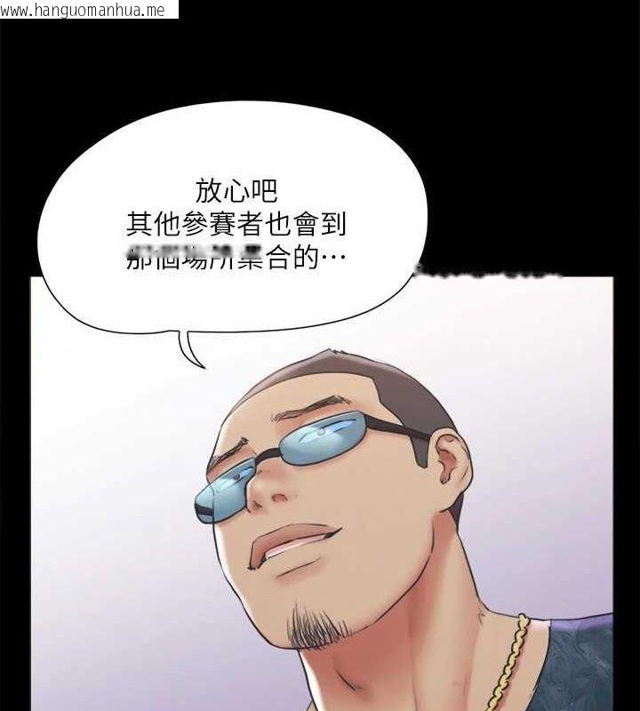 韩国漫画协议换爱(无码版)韩漫_协议换爱(无码版)-第124话-赌上身体的危险赌注在线免费阅读-韩国漫画-第28张图片
