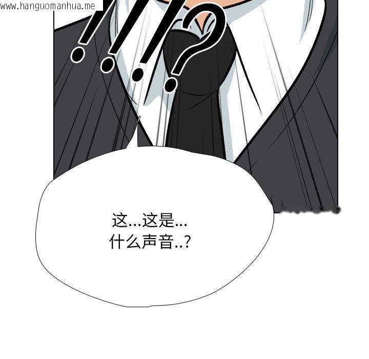 韩国漫画同事换换爱韩漫_同事换换爱-第198话在线免费阅读-韩国漫画-第37张图片