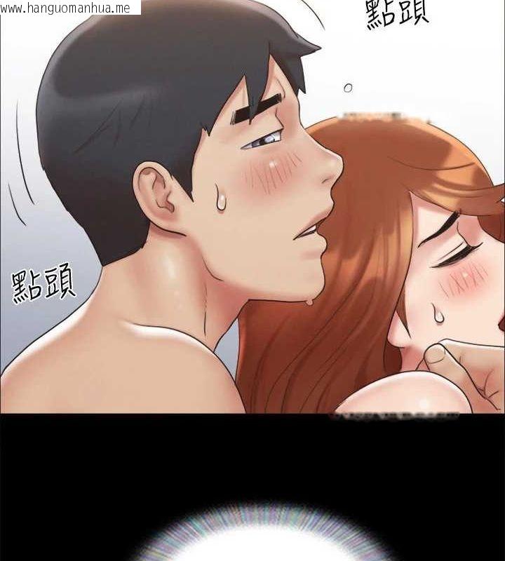 韩国漫画协议换爱(无码版)韩漫_协议换爱(无码版)-第123话-用激情掩饰的秘密对谈在线免费阅读-韩国漫画-第77张图片
