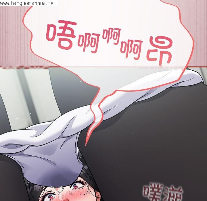 韩国漫画傻瓜病毒韩漫_傻瓜病毒-第2话在线免费阅读-韩国漫画-第149张图片