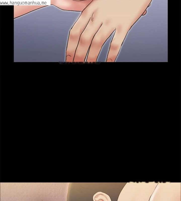 韩国漫画协议换爱(无码版)韩漫_协议换爱(无码版)-第123话-用激情掩饰的秘密对谈在线免费阅读-韩国漫画-第11张图片