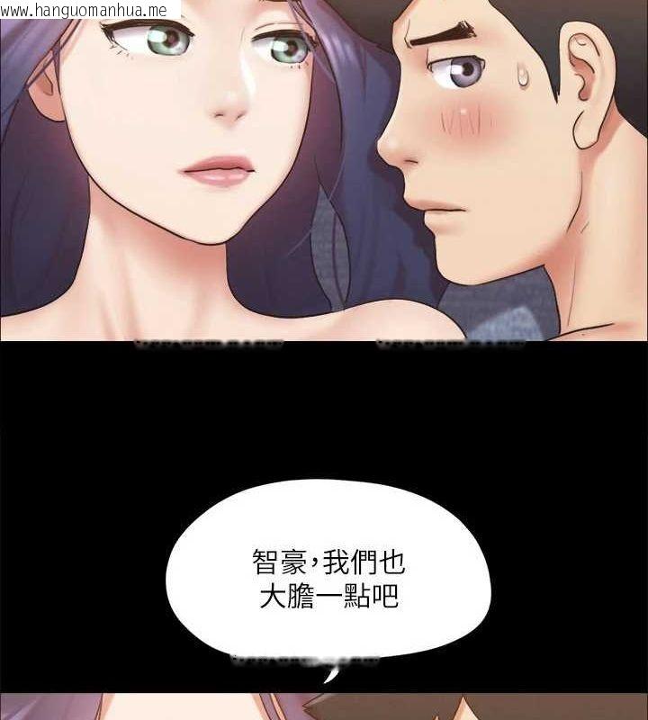 韩国漫画协议换爱(无码版)韩漫_协议换爱(无码版)-第123话-用激情掩饰的秘密对谈在线免费阅读-韩国漫画-第50张图片