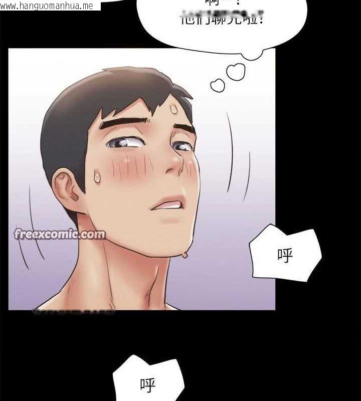 韩国漫画协议换爱(无码版)韩漫_协议换爱(无码版)-第123话-用激情掩饰的秘密对谈在线免费阅读-韩国漫画-第96张图片