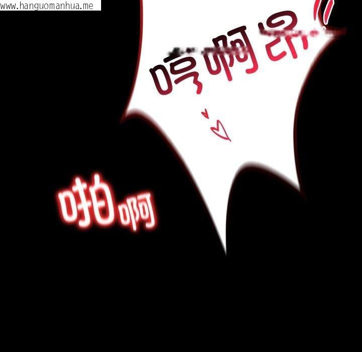 韩国漫画完美妻子的背叛/背叛的开始韩漫_完美妻子的背叛/背叛的开始-第56话在线免费阅读-韩国漫画-第11张图片