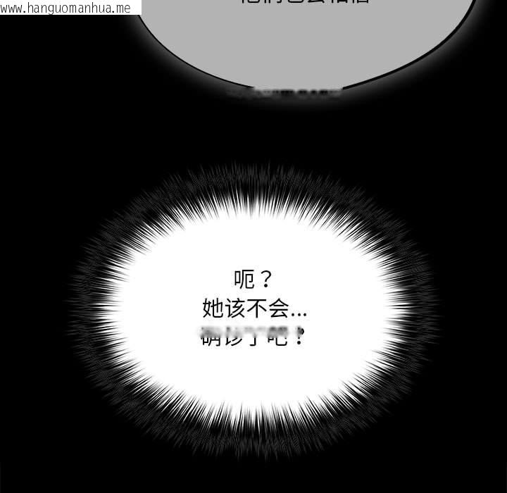 韩国漫画傻瓜病毒韩漫_傻瓜病毒-第1话在线免费阅读-韩国漫画-第271张图片