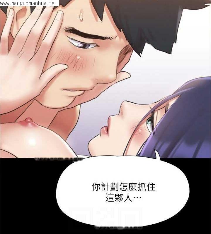 韩国漫画协议换爱(无码版)韩漫_协议换爱(无码版)-第123话-用激情掩饰的秘密对谈在线免费阅读-韩国漫画-第24张图片