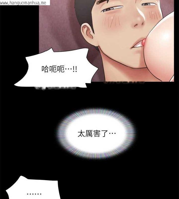 韩国漫画协议换爱(无码版)韩漫_协议换爱(无码版)-第123话-用激情掩饰的秘密对谈在线免费阅读-韩国漫画-第65张图片