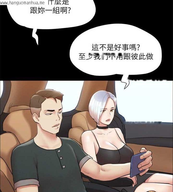 韩国漫画协议换爱(无码版)韩漫_协议换爱(无码版)-第124话-赌上身体的危险赌注在线免费阅读-韩国漫画-第74张图片