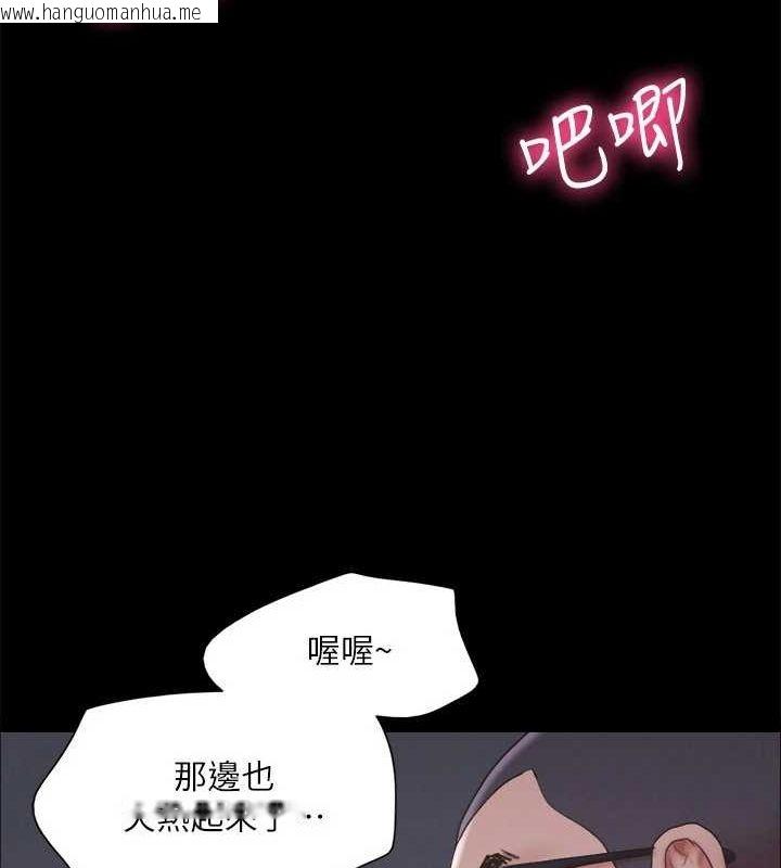 韩国漫画协议换爱(无码版)韩漫_协议换爱(无码版)-第123话-用激情掩饰的秘密对谈在线免费阅读-韩国漫画-第61张图片