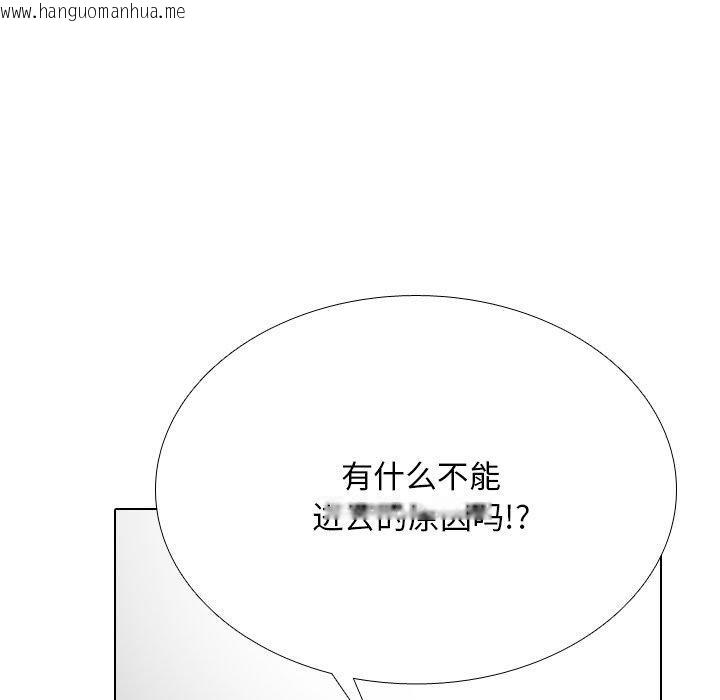 韩国漫画同事换换爱韩漫_同事换换爱-第198话在线免费阅读-韩国漫画-第25张图片