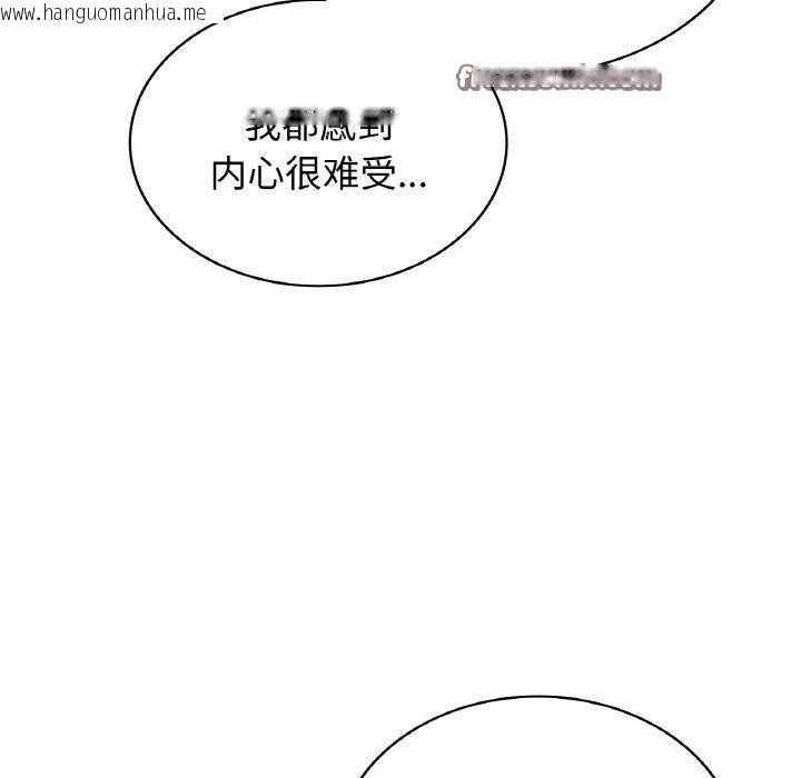 韩国漫画年轻代表/不该爱上妳韩漫_年轻代表/不该爱上妳-第49话在线免费阅读-韩国漫画-第45张图片