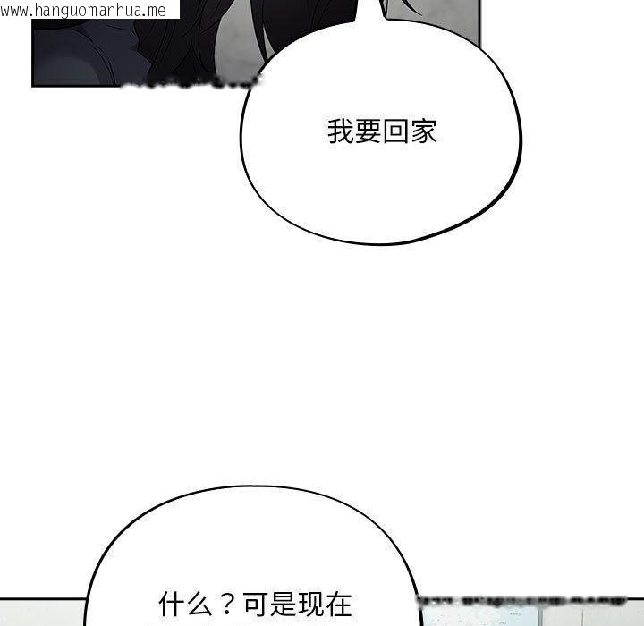 韩国漫画傻瓜病毒韩漫_傻瓜病毒-第3话在线免费阅读-韩国漫画-第19张图片