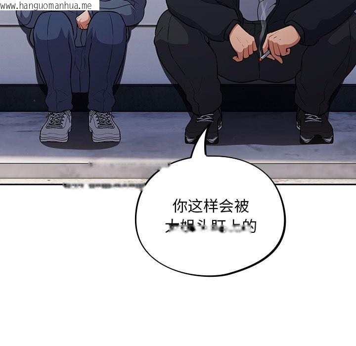 韩国漫画傻瓜病毒韩漫_傻瓜病毒-第1话在线免费阅读-韩国漫画-第21张图片