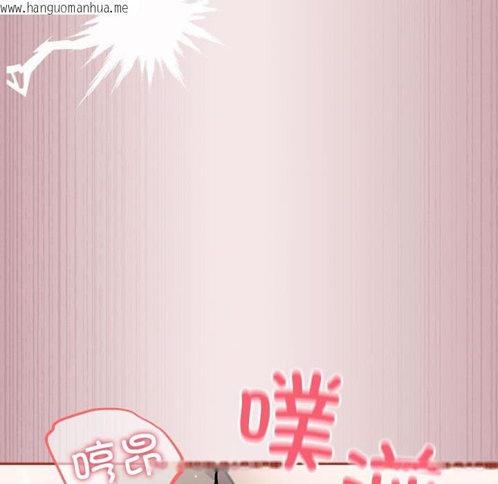 韩国漫画傻瓜病毒韩漫_傻瓜病毒-第2话在线免费阅读-韩国漫画-第160张图片