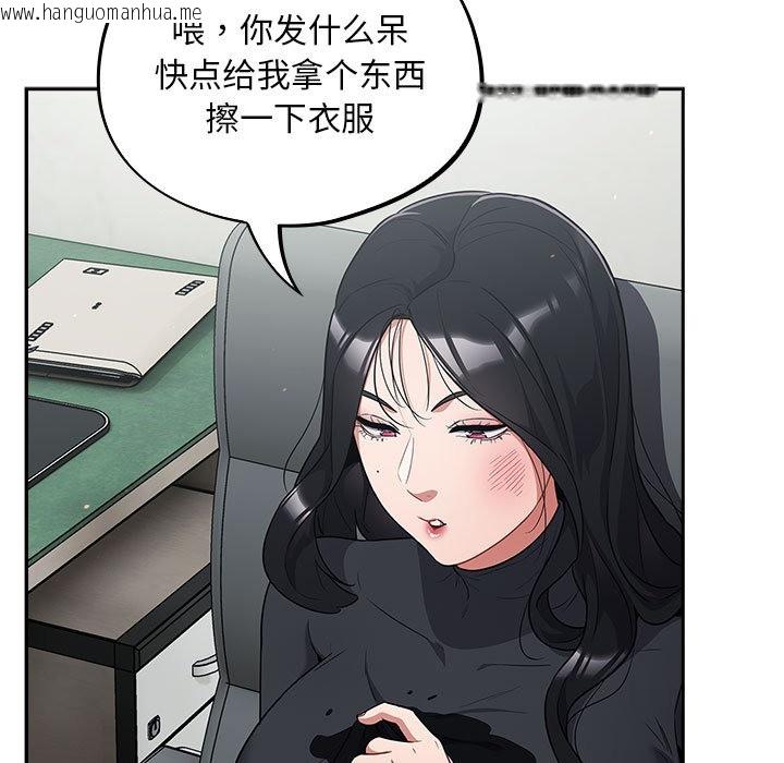 韩国漫画傻瓜病毒韩漫_傻瓜病毒-第1话在线免费阅读-韩国漫画-第273张图片