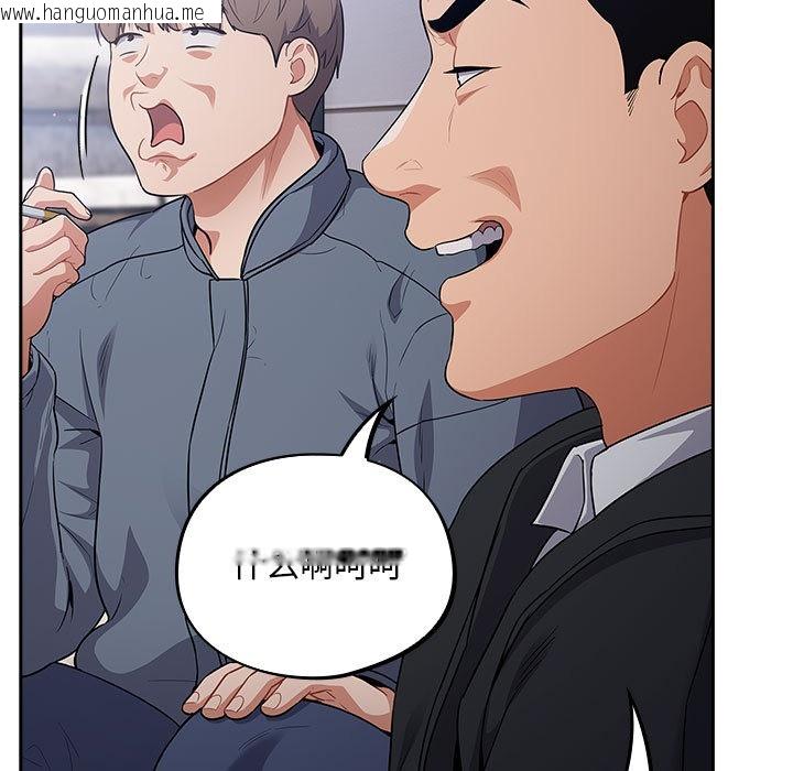 韩国漫画傻瓜病毒韩漫_傻瓜病毒-第1话在线免费阅读-韩国漫画-第23张图片