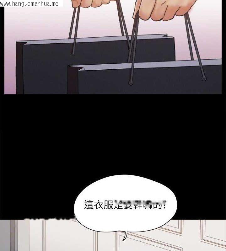 韩国漫画协议换爱(无码版)韩漫_协议换爱(无码版)-第124话-赌上身体的危险赌注在线免费阅读-韩国漫画-第24张图片