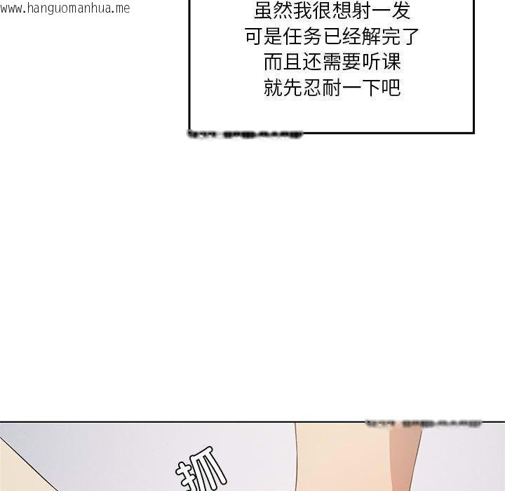 韩国漫画我靠升级逆袭成为大师韩漫_我靠升级逆袭成为大师-第37话在线免费阅读-韩国漫画-第116张图片