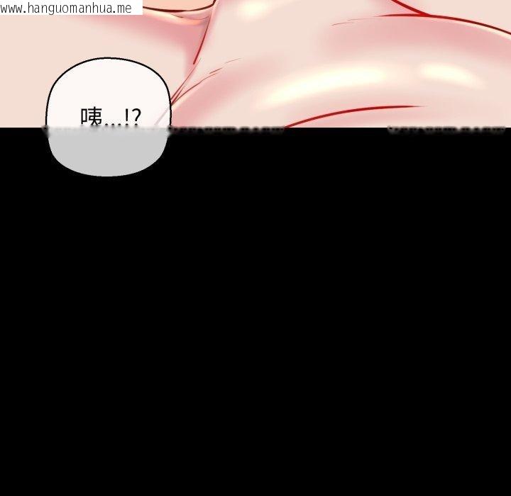 韩国漫画我的拉拉队宝贝韩漫_我的拉拉队宝贝-第22话在线免费阅读-韩国漫画-第129张图片