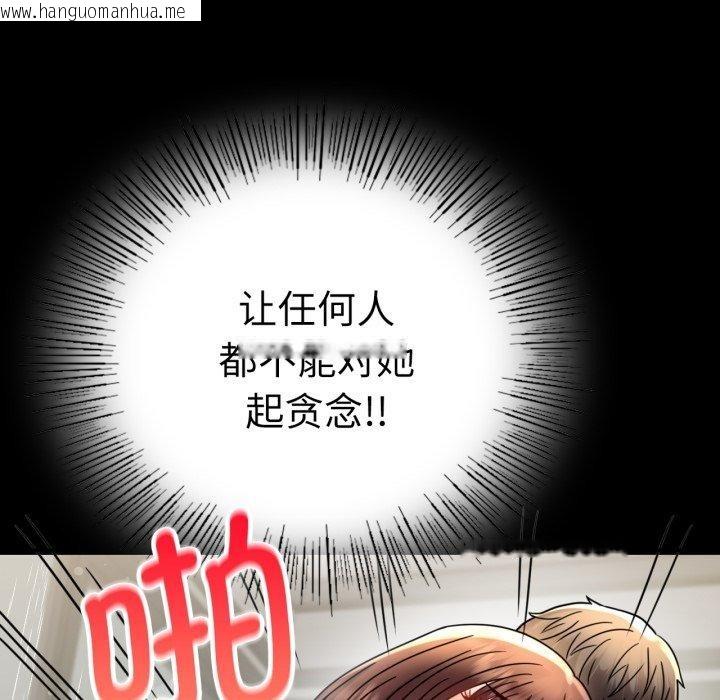 韩国漫画完美妻子的背叛/背叛的开始韩漫_完美妻子的背叛/背叛的开始-第56话在线免费阅读-韩国漫画-第133张图片