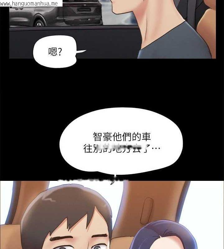 韩国漫画协议换爱(无码版)韩漫_协议换爱(无码版)-第124话-赌上身体的危险赌注在线免费阅读-韩国漫画-第51张图片