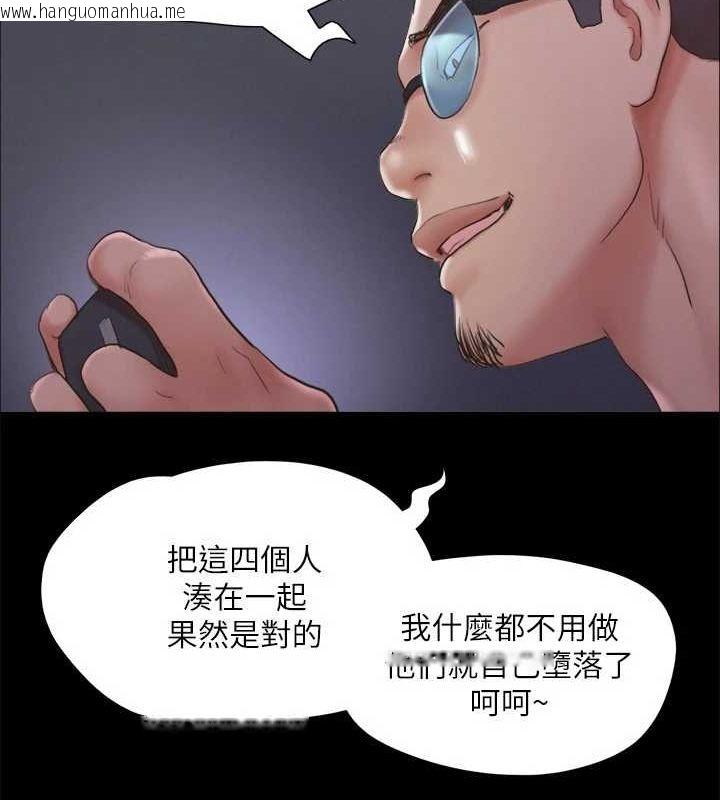 韩国漫画协议换爱(无码版)韩漫_协议换爱(无码版)-第123话-用激情掩饰的秘密对谈在线免费阅读-韩国漫画-第62张图片