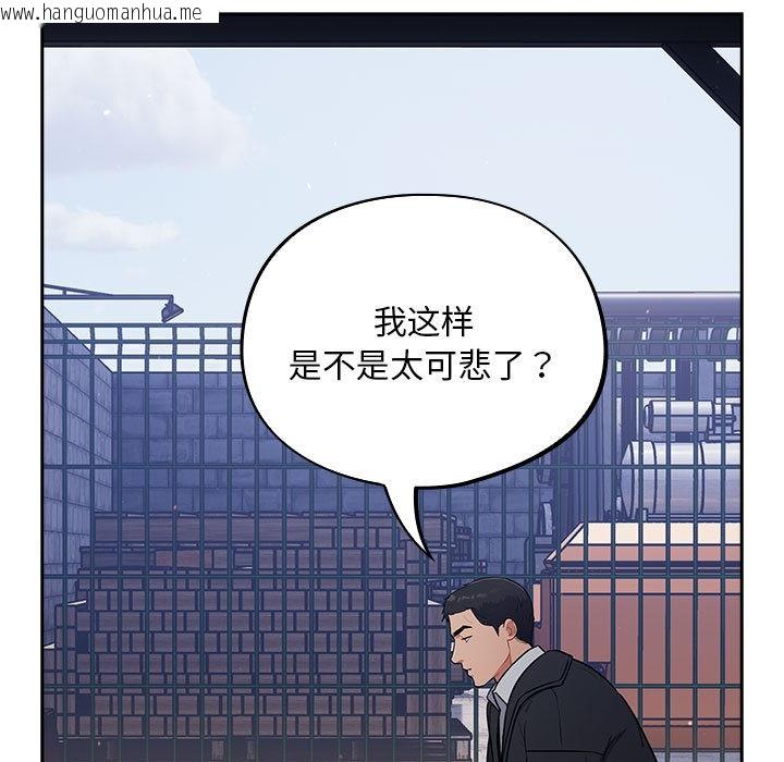 韩国漫画傻瓜病毒韩漫_傻瓜病毒-第1话在线免费阅读-韩国漫画-第113张图片