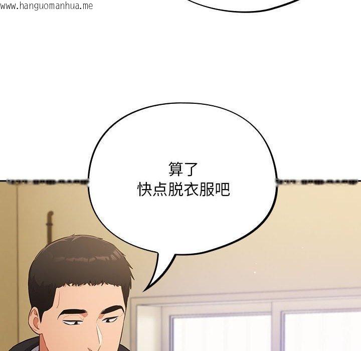 韩国漫画傻瓜病毒韩漫_傻瓜病毒-第3话在线免费阅读-韩国漫画-第48张图片