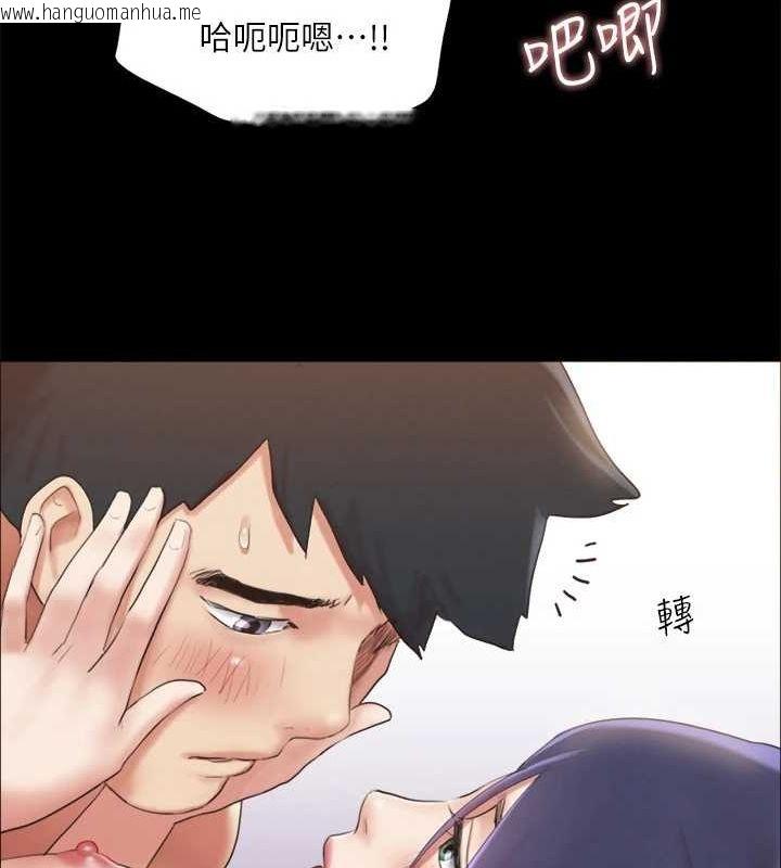 韩国漫画协议换爱(无码版)韩漫_协议换爱(无码版)-第123话-用激情掩饰的秘密对谈在线免费阅读-韩国漫画-第22张图片