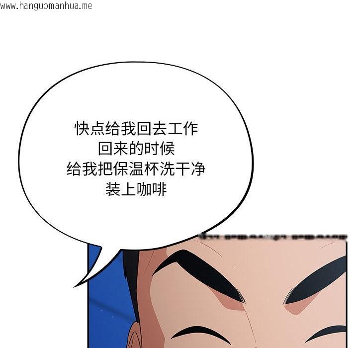 韩国漫画傻瓜病毒韩漫_傻瓜病毒-第1话在线免费阅读-韩国漫画-第108张图片