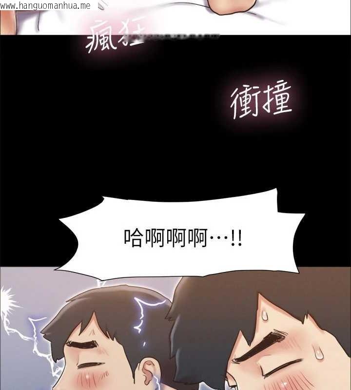 韩国漫画协议换爱(无码版)韩漫_协议换爱(无码版)-第124话-赌上身体的危险赌注在线免费阅读-韩国漫画-第3张图片