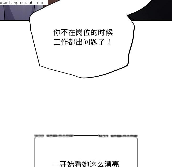 韩国漫画傻瓜病毒韩漫_傻瓜病毒-第1话在线免费阅读-韩国漫画-第82张图片