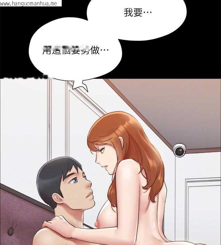 韩国漫画协议换爱(无码版)韩漫_协议换爱(无码版)-第123话-用激情掩饰的秘密对谈在线免费阅读-韩国漫画-第39张图片