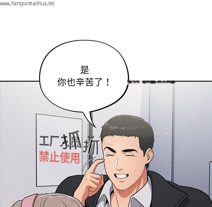 韩国漫画傻瓜病毒韩漫_傻瓜病毒-第1话在线免费阅读-韩国漫画-第198张图片