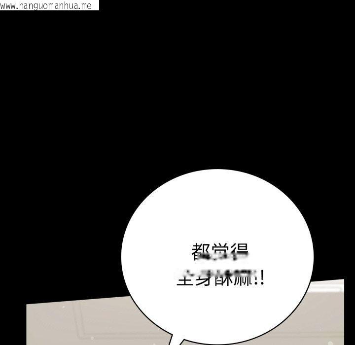 韩国漫画完美妻子的背叛/背叛的开始韩漫_完美妻子的背叛/背叛的开始-第56话在线免费阅读-韩国漫画-第109张图片