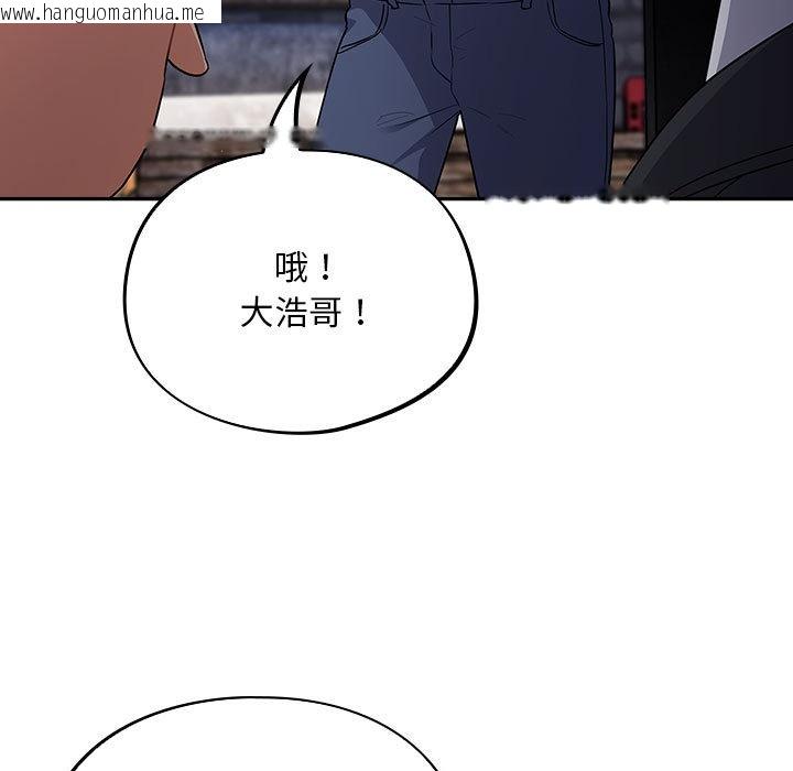 韩国漫画傻瓜病毒韩漫_傻瓜病毒-第1话在线免费阅读-韩国漫画-第17张图片