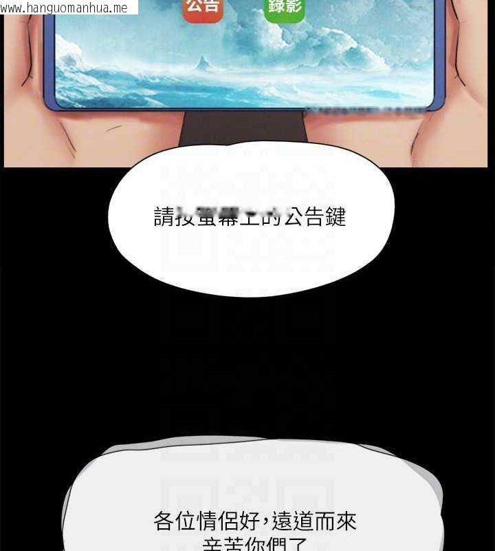 韩国漫画协议换爱(无码版)韩漫_协议换爱(无码版)-第124话-赌上身体的危险赌注在线免费阅读-韩国漫画-第65张图片