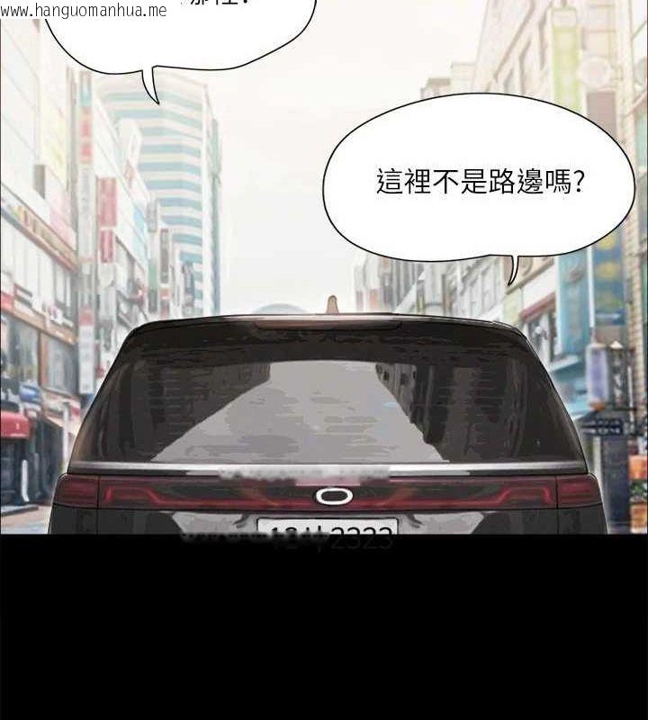 韩国漫画协议换爱(无码版)韩漫_协议换爱(无码版)-第124话-赌上身体的危险赌注在线免费阅读-韩国漫画-第54张图片