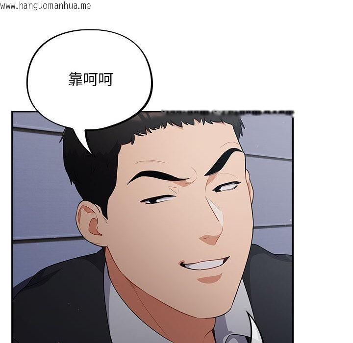 韩国漫画傻瓜病毒韩漫_傻瓜病毒-第1话在线免费阅读-韩国漫画-第54张图片