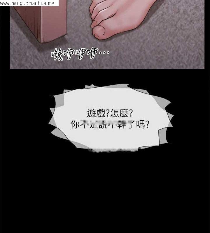 韩国漫画协议换爱(无码版)韩漫_协议换爱(无码版)-第123话-用激情掩饰的秘密对谈在线免费阅读-韩国漫画-第118张图片