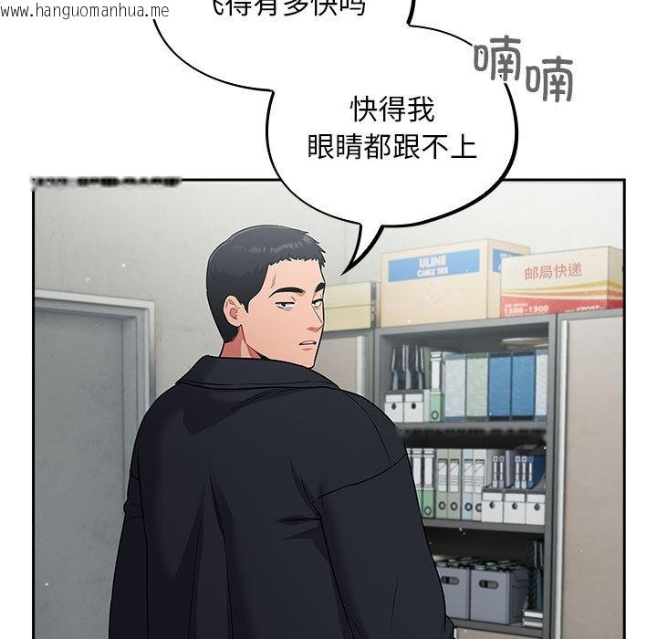 韩国漫画傻瓜病毒韩漫_傻瓜病毒-第2话在线免费阅读-韩国漫画-第53张图片