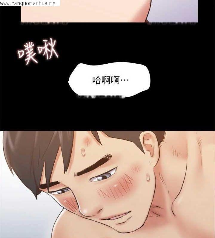 韩国漫画协议换爱(无码版)韩漫_协议换爱(无码版)-第123话-用激情掩饰的秘密对谈在线免费阅读-韩国漫画-第17张图片