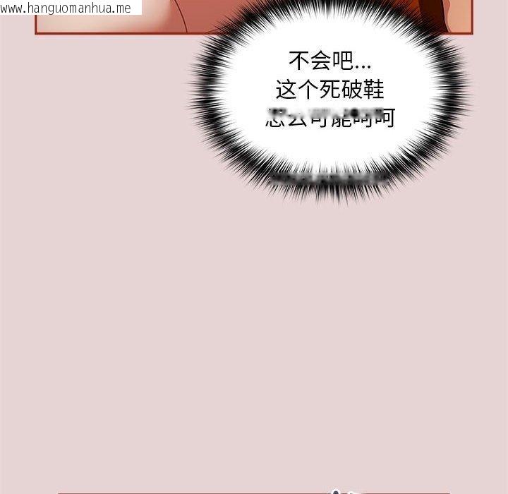 韩国漫画傻瓜病毒韩漫_傻瓜病毒-第3话在线免费阅读-韩国漫画-第146张图片