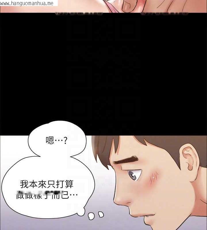 韩国漫画协议换爱(无码版)韩漫_协议换爱(无码版)-第123话-用激情掩饰的秘密对谈在线免费阅读-韩国漫画-第37张图片
