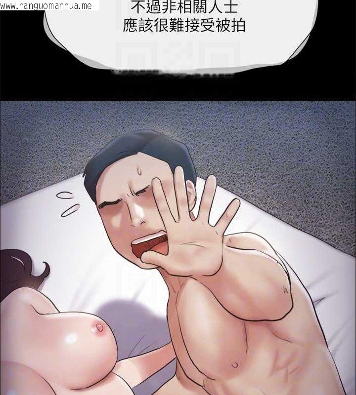 韩国漫画协议换爱(无码版)韩漫_协议换爱(无码版)-第124话-赌上身体的危险赌注在线免费阅读-韩国漫画-第83张图片