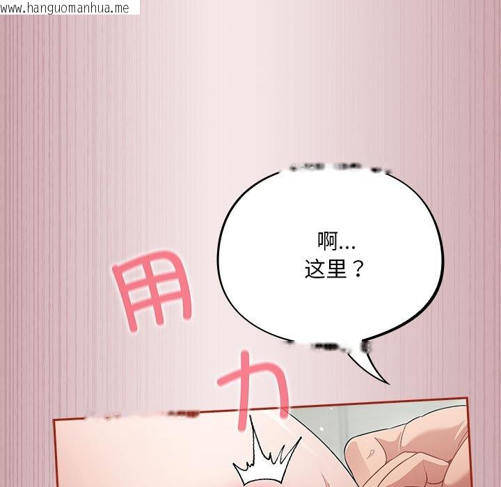 韩国漫画傻瓜病毒韩漫_傻瓜病毒-第2话在线免费阅读-韩国漫画-第157张图片